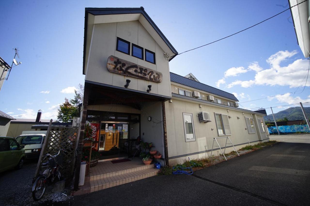 Nanputei Hotel Minamifurano Екстериор снимка